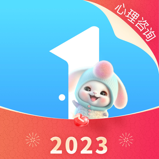 壹点灵心理咨询app