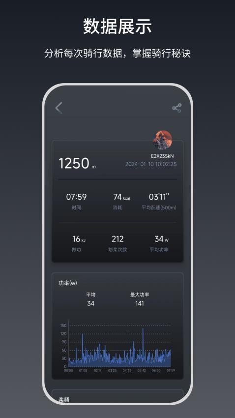 Snailcle手机版图1
