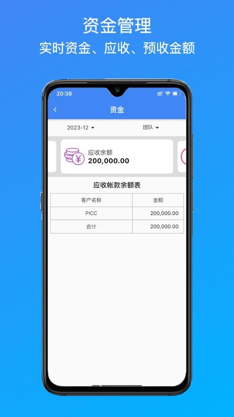 海铧礼app图3