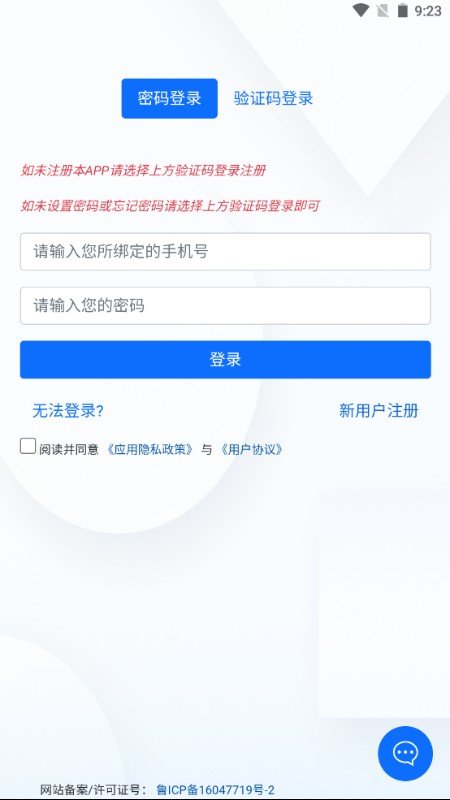 鑫泽掌厅流量最新版图1