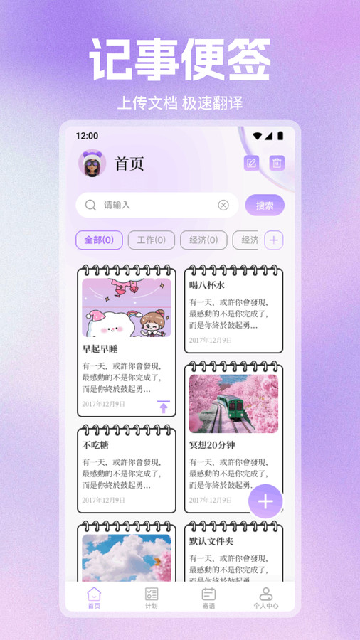祥爱馨程拾光图3