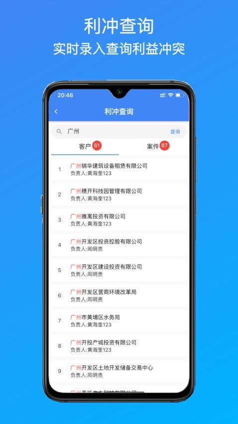 海铧礼app图1
