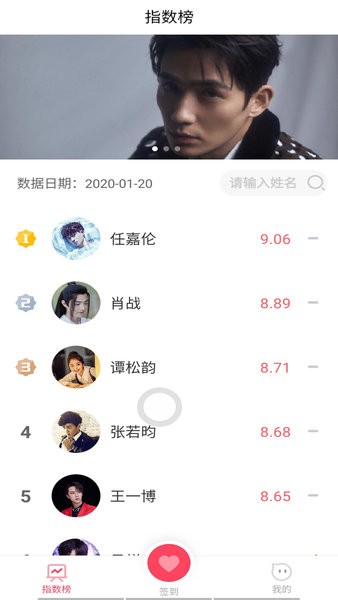 寻艺app图2