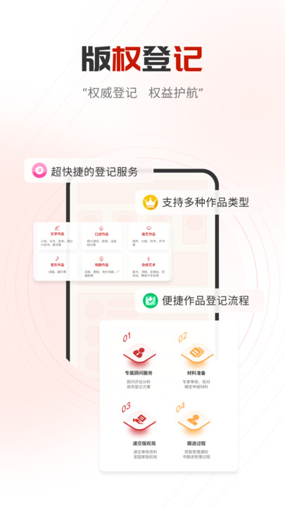 华企云链app图3