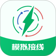 电工仿真接线助手app