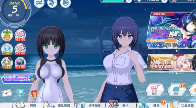 洶湧少女手游图2