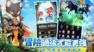 蘑王与勇者游戏图1