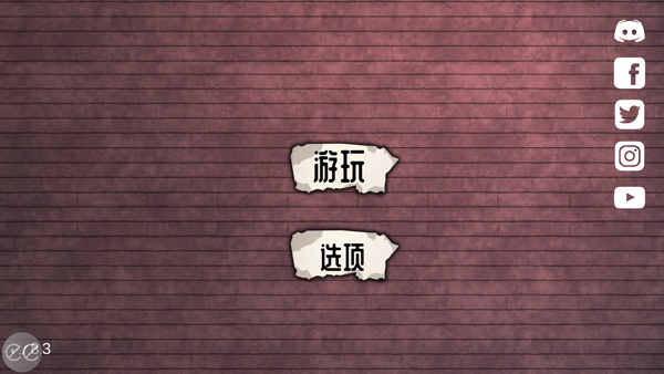 艾米莉的邪恶诅咒（The Curse of Emily）手游图1