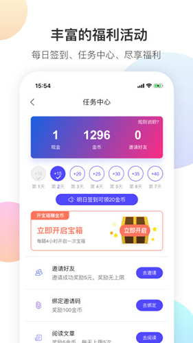 搜狐汽车app图5