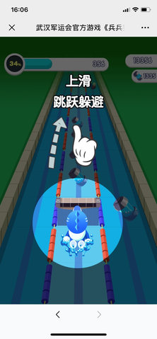 兵兵突击游戏图2