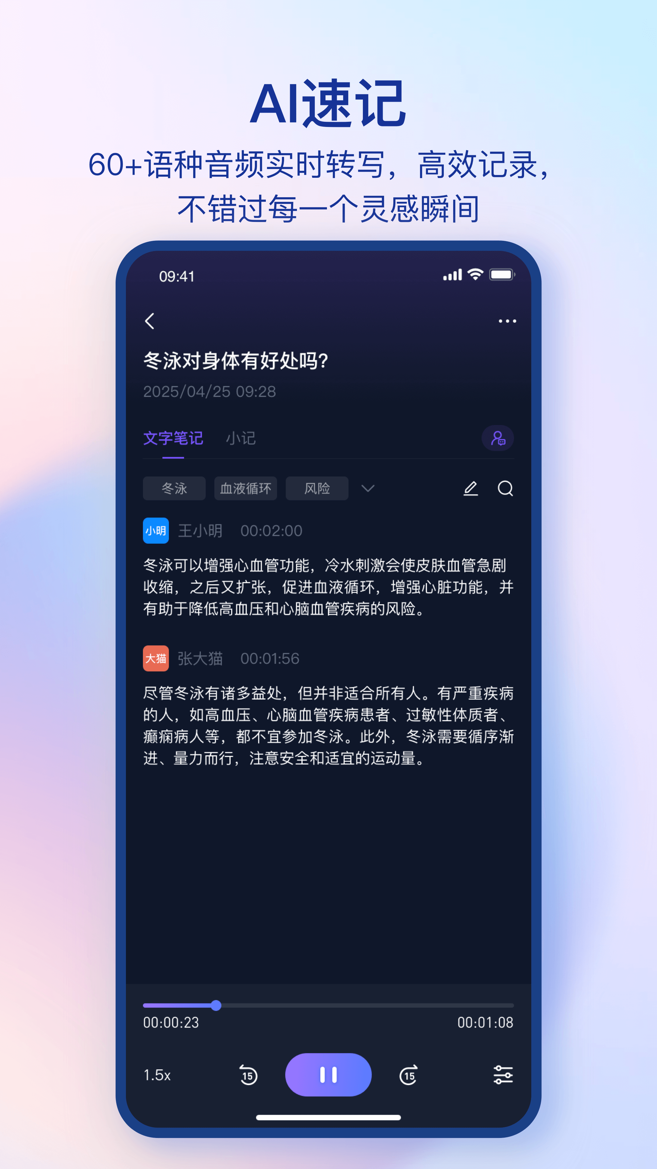 DanaID手机版图2