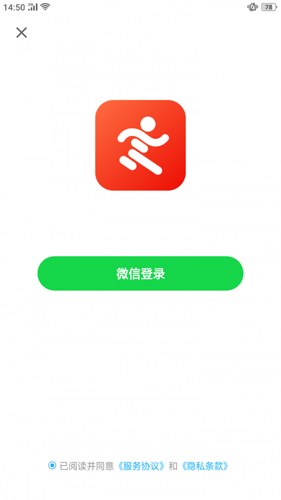 散步宝app图2
