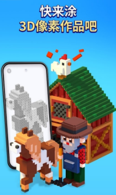 MyColoring游戏图1