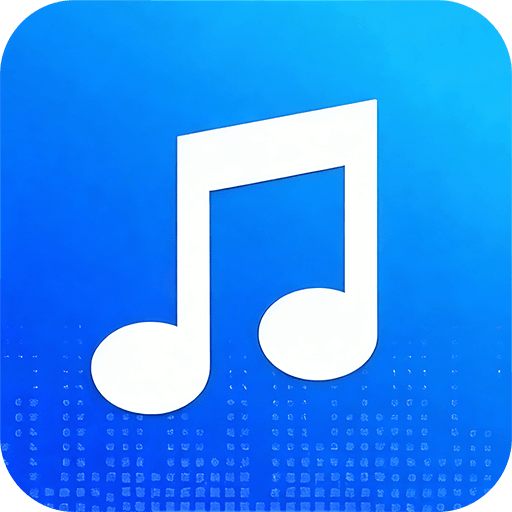 汽球音乐免费app