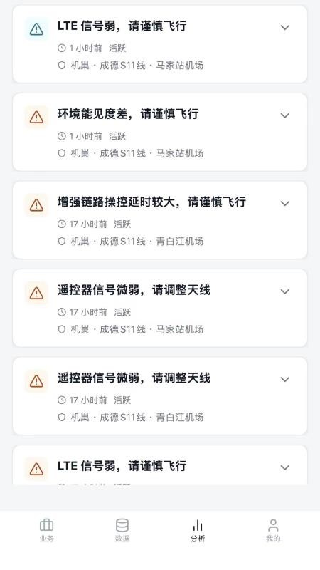凌脉智能体最新版图3