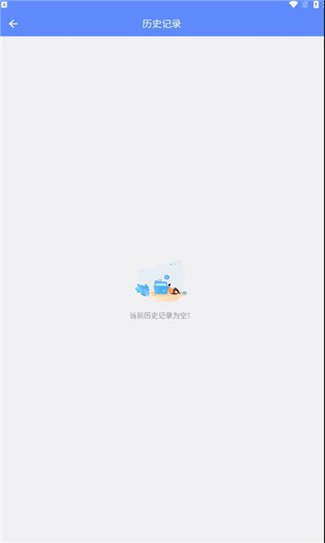 文档矫正器安卓版图1