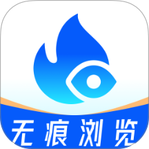 U浏览器无痕版官网版