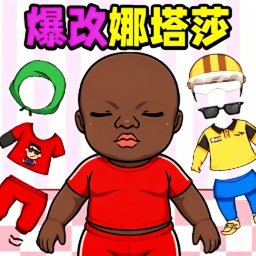 纸娃娃装扮游戏