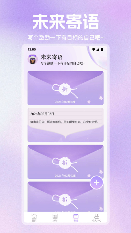 祥爱馨程拾光图1