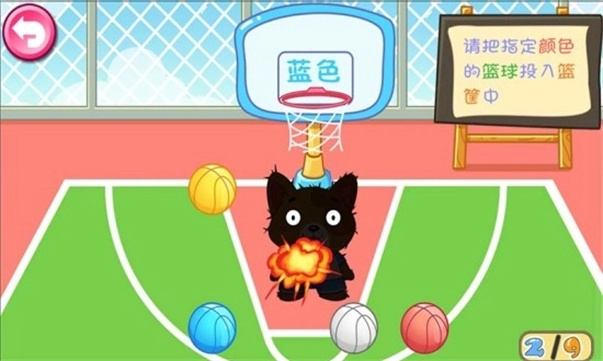 儿童宝贝颜色屋最新版图3