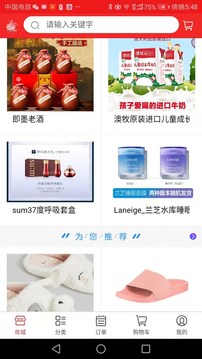 Moneybox软件图2
