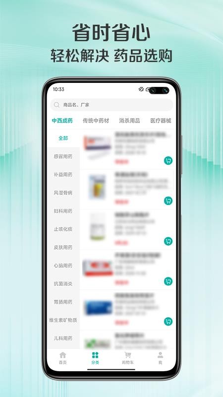 华通汇软件图2