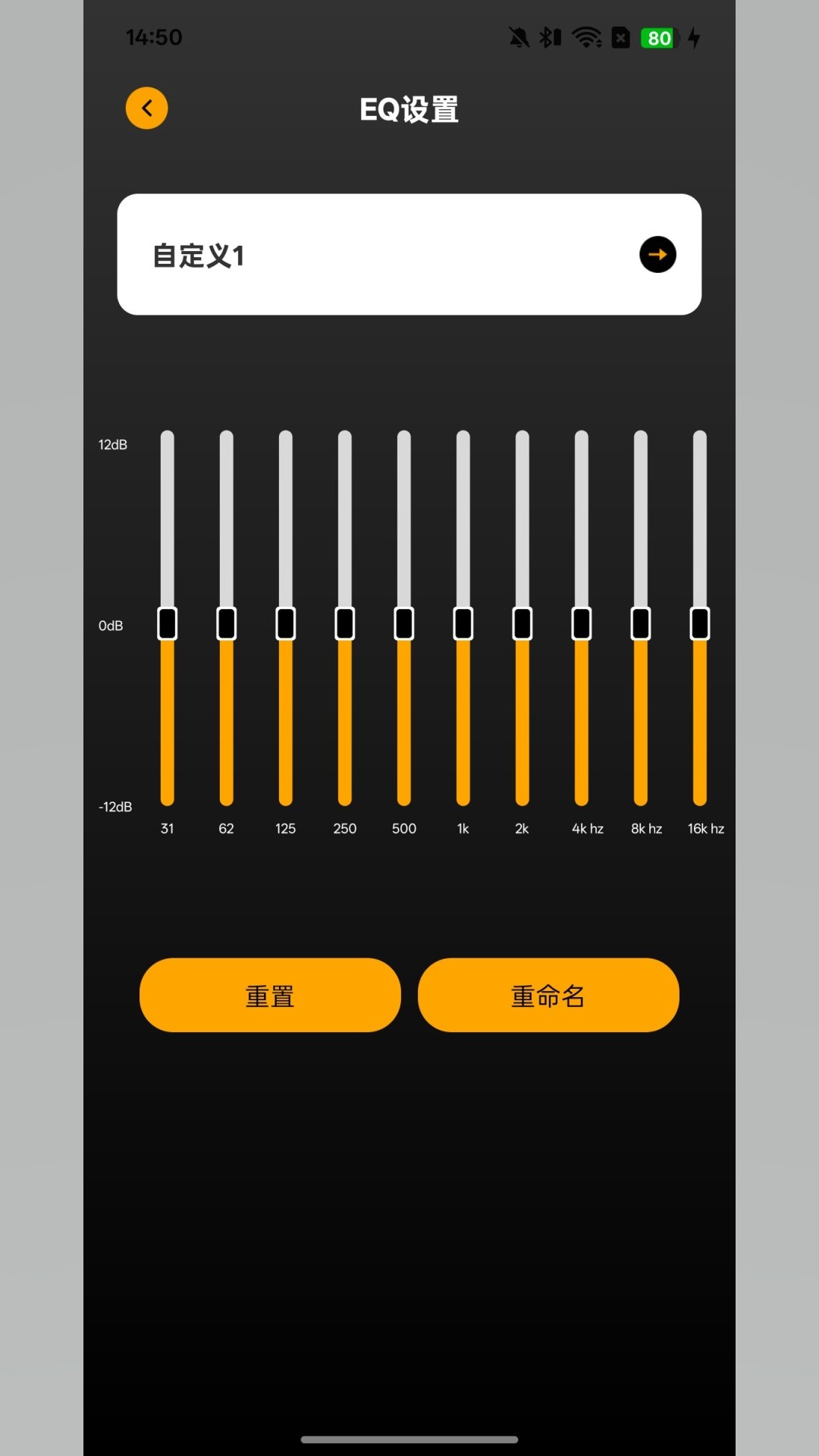 奈听安卓版图2