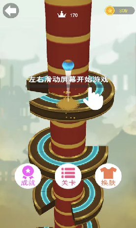 跳跳一族游戏图3
