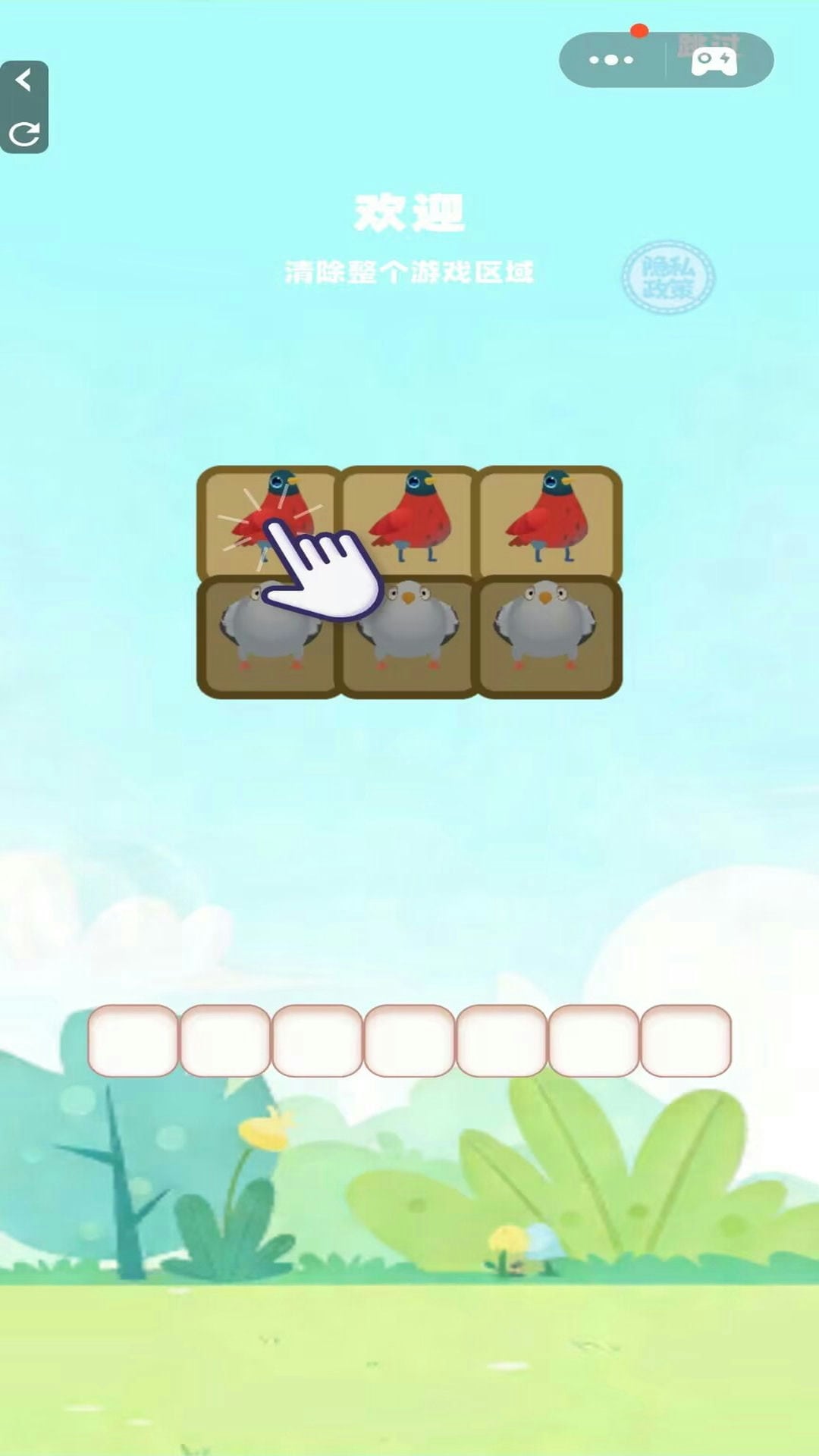 消除解压大作战游戏图1