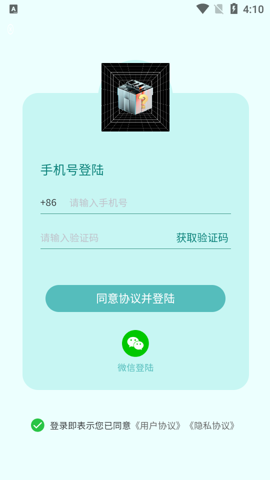 越光宝盒最新版图1