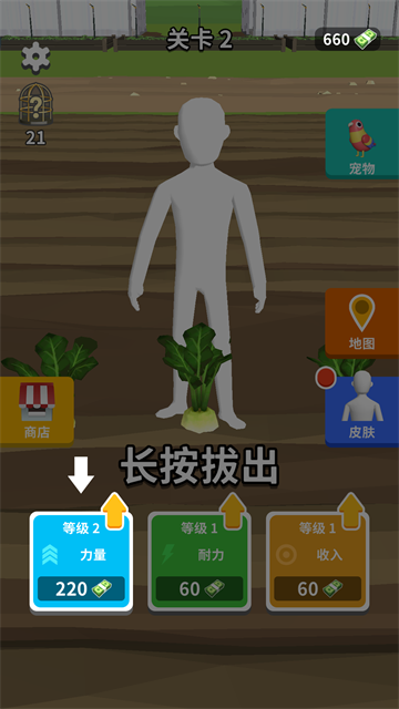完美距离游戏图3