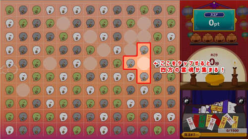 冥クロ游戏图2