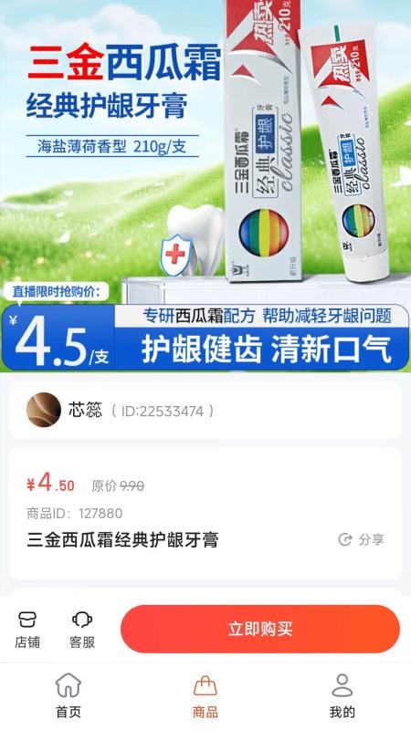 卓燃app图5