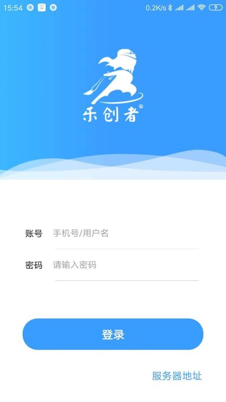 乐创者官网版图1
