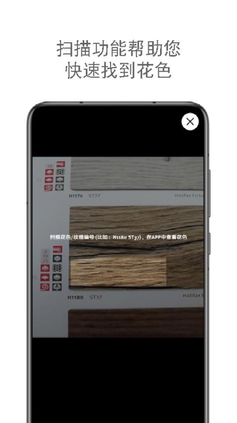 爱格饰面产品系列官网版图3