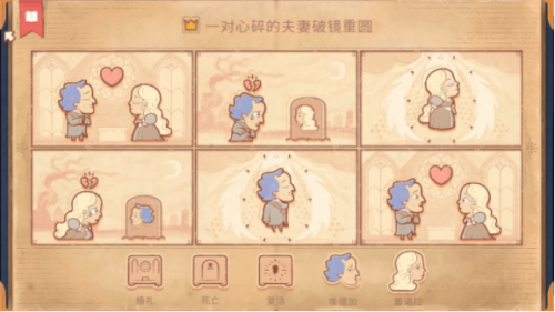 奇葩大挑战游戏图3