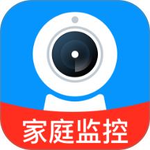 远程监控手机看家app