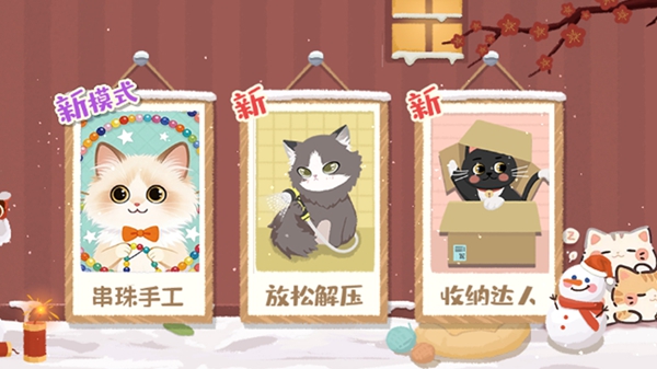 串珠子手工游戏图2
