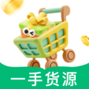 义乌商品采购市场app