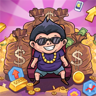挣它一个亿游戏