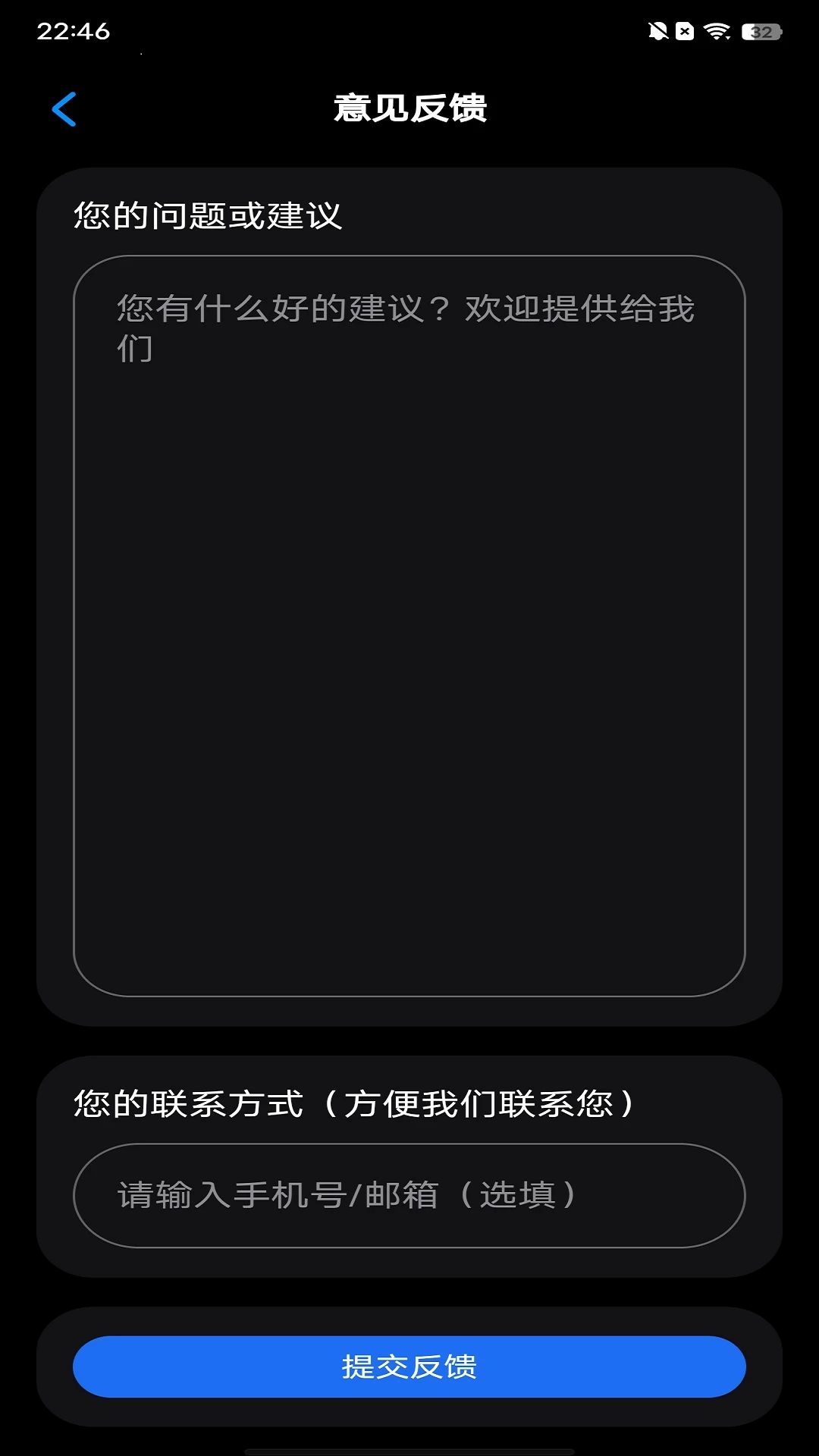 氢游app图4