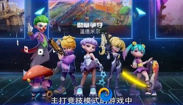 超梦特工游戏图1