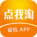 点我淘手机版