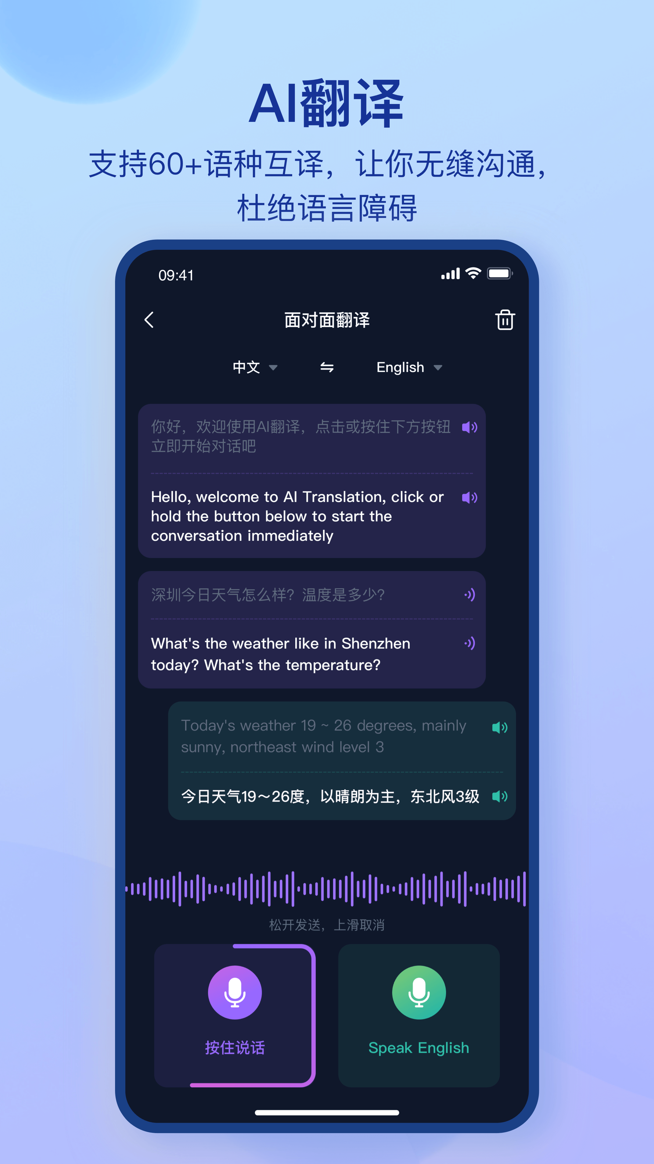 DanaID手机版图1