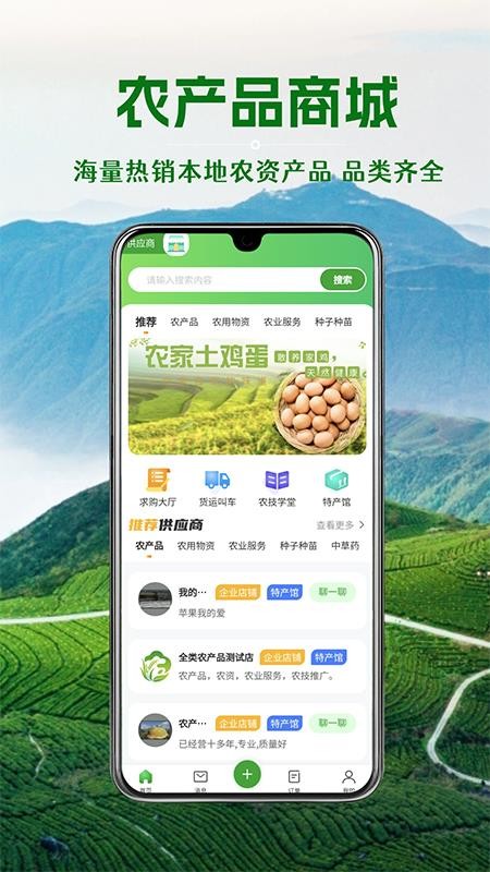 云品网app图2