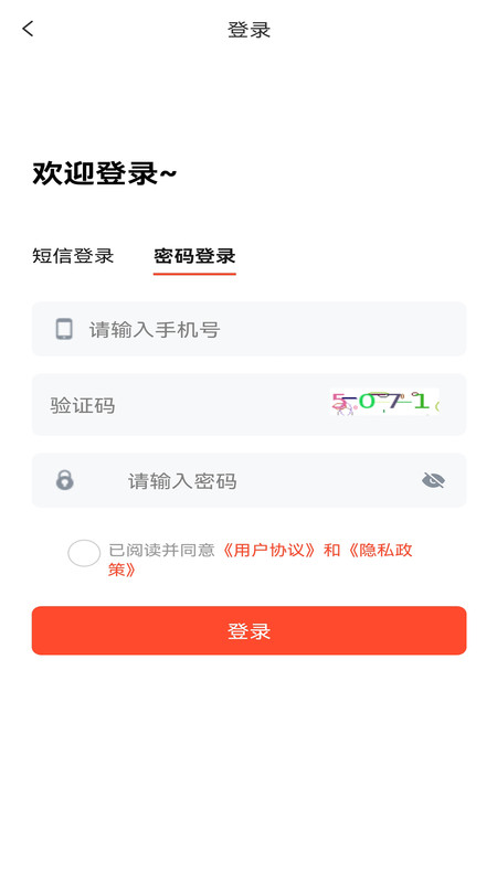 号大咖app图4
