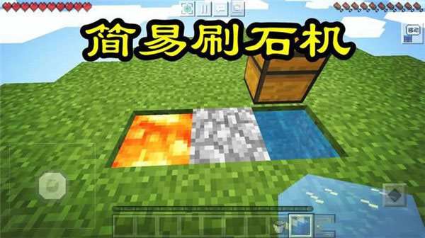随机空岛单机游戏图1