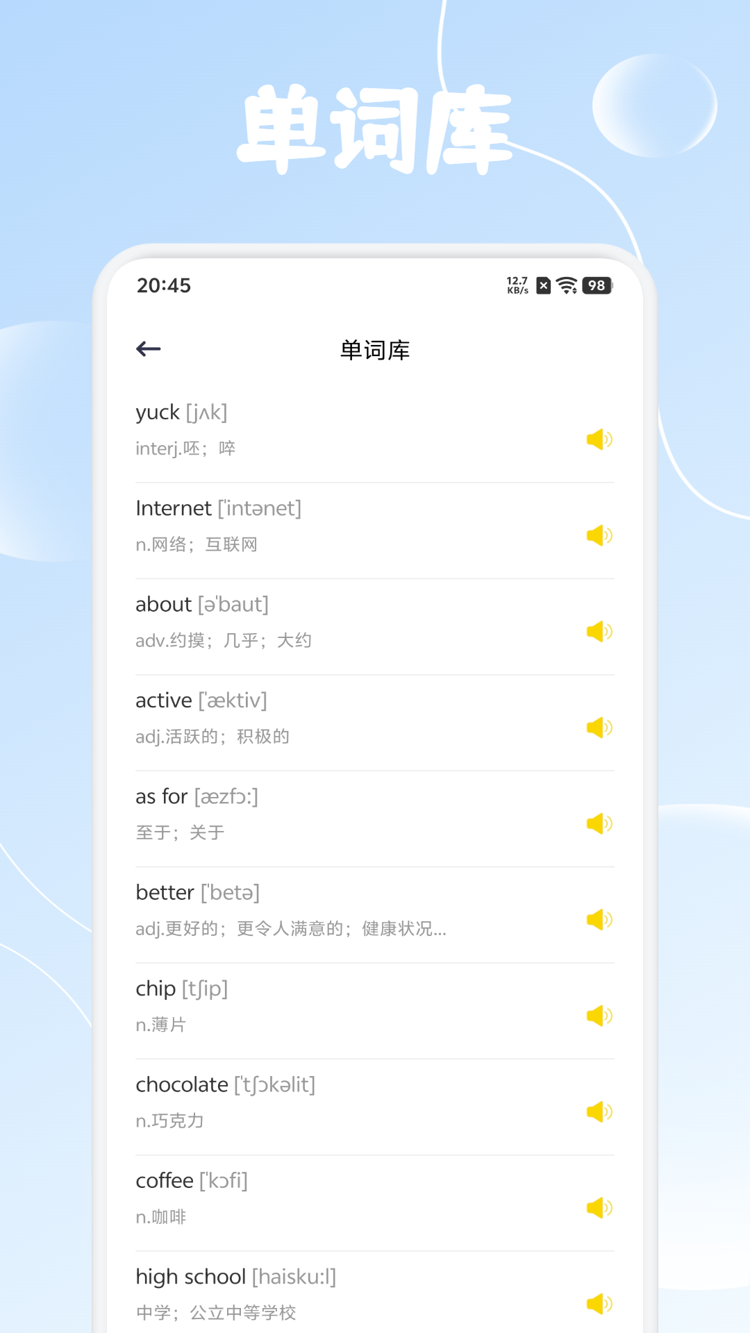 乐意趣学app图3