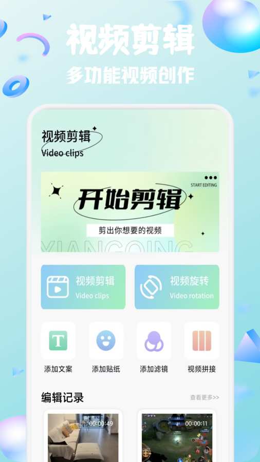 Aveoi软件图1