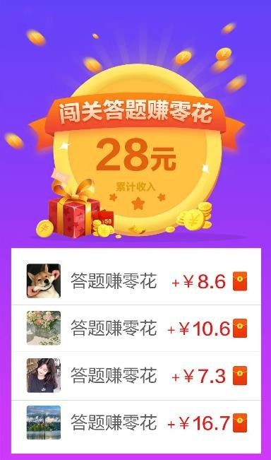 找茬大乱斗手机版图3